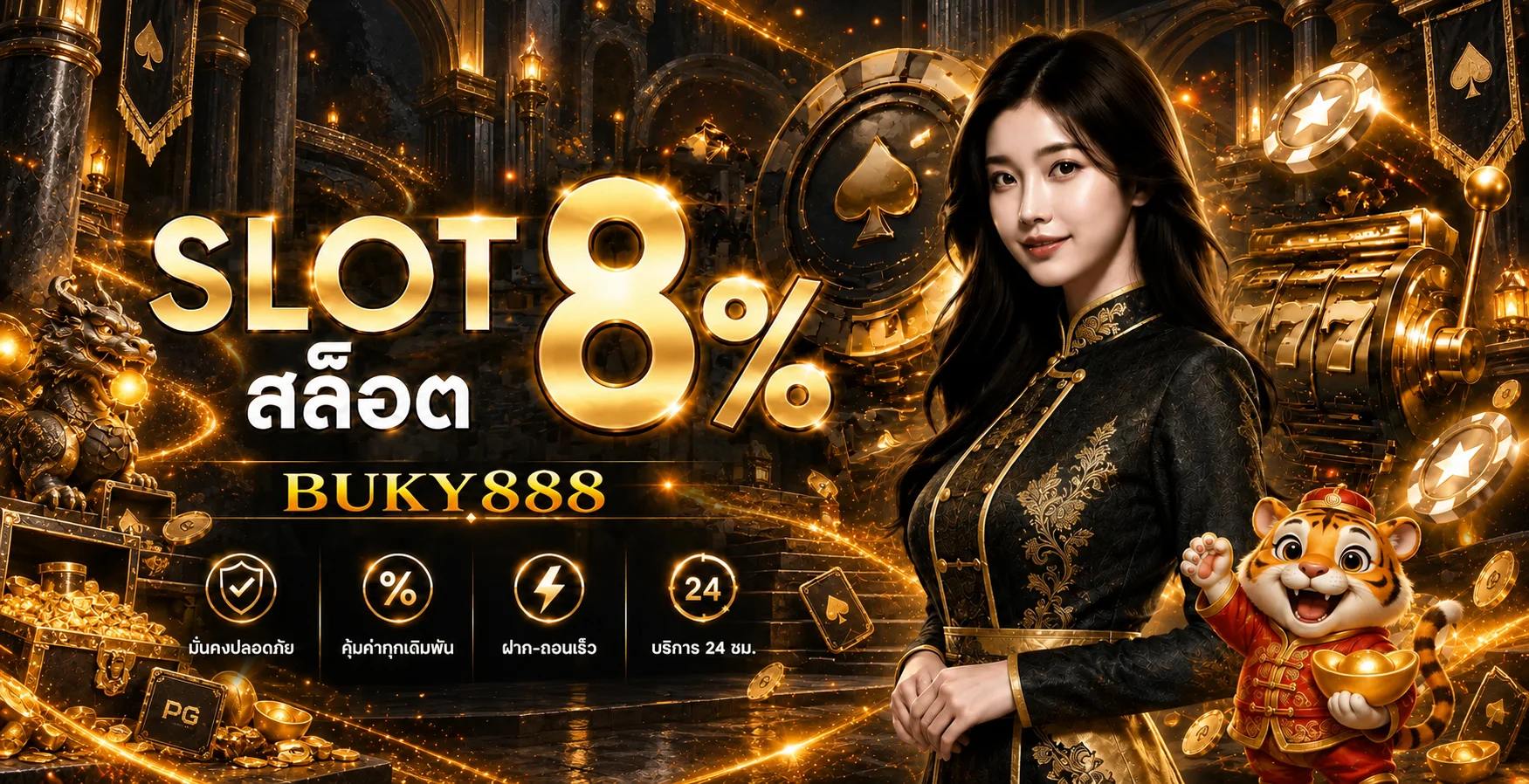 BUKY888 ทางเข้าเว็บตรง | สล็อต สมัครและเข้าสู่ระบบ