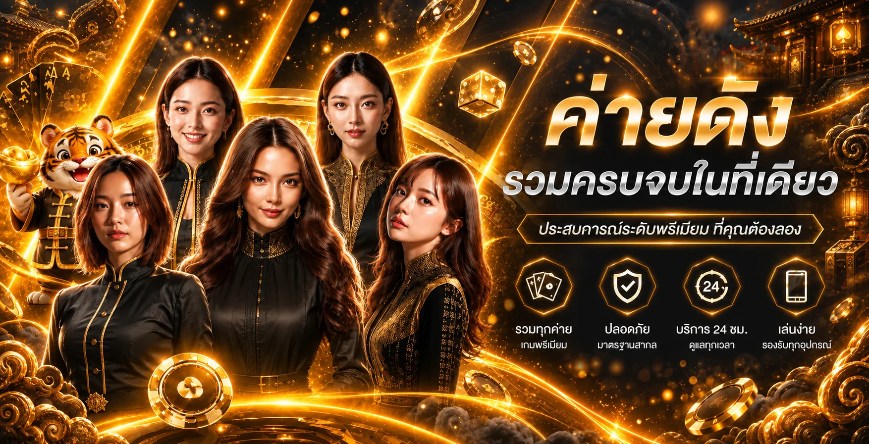 ภาพรวมบริการ BUKY888 ทางเข้าและคาสิโน